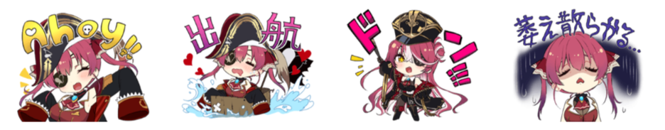 Houshou Marine sticker column 1