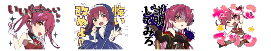 Houshou Marine sticker column 6